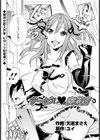サービス・喫茶店試し読み2ページ