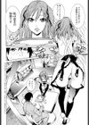 サービス・喫茶店試し読み4ページ