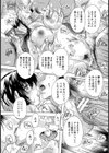 サービス残業【単話】試し読み7ページ