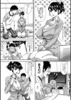 サービス満点CMMドットコム試し読み4ページ