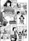 ザーメンタンクな性奴会長【単話】試し読み2ページ