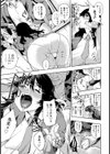 ザーメンタンクな性奴会長【単話】試し読み4ページ