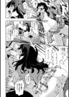 ザーメンタンクな性奴会長【単話】試し読み5ページ