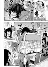 ザーメンタンクな性奴会長【単話】試し読み7ページ