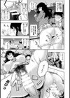 ザーメンタンクな性奴会長【単話】試し読み8ページ