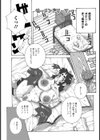 ザーメンドリーマー試し読み1ページ