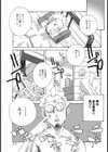 ザーメンドリーマー試し読み4ページ