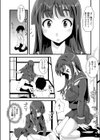 さーや先輩といっしょ試し読み4ページ