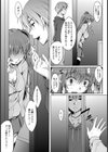 ザー汁まみれでだぶるぴぃす♪【単話】試し読み3ページ