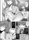 ザー汁まみれでだぶるぴぃす♪【単話】試し読み4ページ