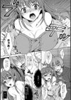 ザー汁まみれでだぶるぴぃす♪【単話】試し読み5ページ