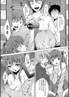 ザー汁まみれでだぶるぴぃす♪【単話】試し読み6ページ
