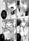 ザー汁まみれでだぶるぴぃす♪【単話】試し読み8ページ