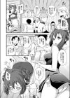さあ召し上がれ！―禁断の食材―試し読み4ページ