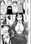 サイカイ【単話】試し読み1ページ