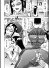 サイカイ【単話】試し読み8ページ