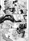 サイキックポリス試し読み5ページ