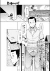 さいきょーいく！試し読み1ページ
