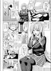 サイコロジーセックス試し読み2ページ