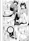 サイド・バイ・サイド試し読み6ページ