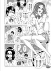 サイミン淫行試し読み2ページ