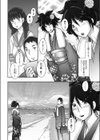 さうだーで試し読み2ページ