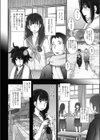 さうだーで試し読み4ページ