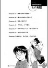 サカマチ夢譚試し読み4ページ