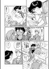 サカマチ夢譚試し読み10ページ