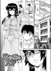 さかりうえる試し読み6ページ