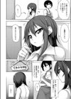 サキたん リフレッシュ！試し読み2ページ