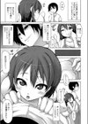 サキたん リフレッシュ！試し読み5ページ