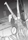 サキュたんっ♪試し読み1ページ