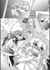 サキュたんっ♪試し読み3ページ