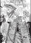 サキュたんっ♪試し読み4ページ