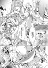 サキュたんっ♪試し読み6ページ