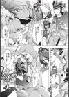 サキュたんっ♪試し読み8ページ