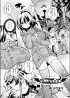 サキュバスナイト試し読み1ページ