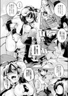 サキュバスナイト試し読み5ページ
