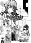 サキュバスの調教法 〜初めての吸精行為〜試し読み2ページ