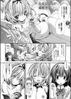 サキュバスの調教法 〜初めての吸精行為〜試し読み7ページ
