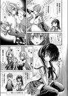 サキュバスの調教法 〜初めての吸精行為〜試し読み8ページ