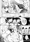 さくまさんエロあくま試し読み2ページ