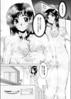 さくらお気に召すまま試し読み1ページ