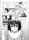 さくらくえっしょん試し読み1ページ