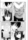 さくらくえっしょん試し読み3ページ