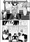 さくらくえっしょん試し読み5ページ