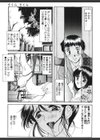 さくらさくら試し読み4ページ