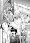 サクラサクラ【単話】試し読み2ページ
