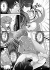 サクラサクラ【単話】試し読み4ページ